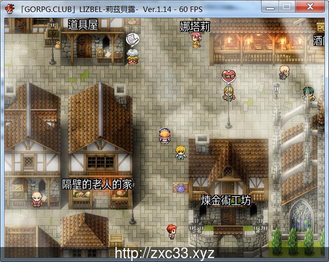【RPG/汉化】Lizbel -莉茲貝露- Ver.1.14完整汉化版 【750M】 畅玩游戏 预览第3张