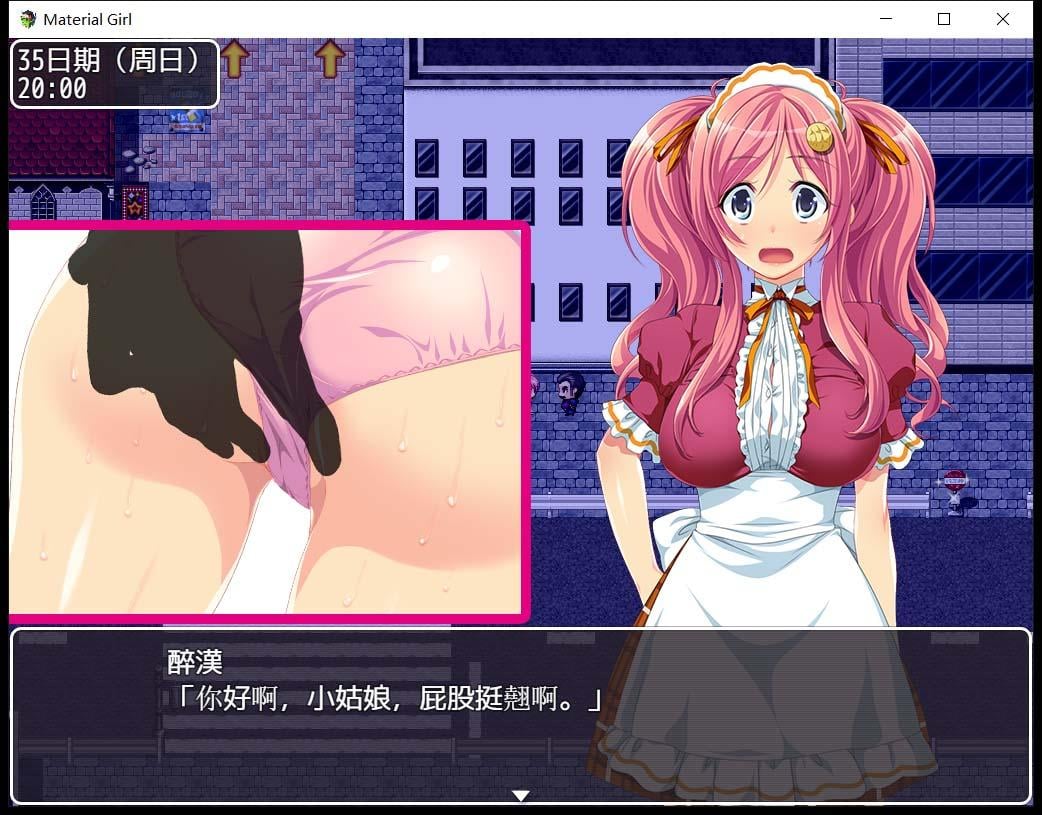 【RPG/中文】拜金女孩~Material Girl！steam版+无圣光补丁+CG存档【1.5G】 畅玩游戏 预览第6张