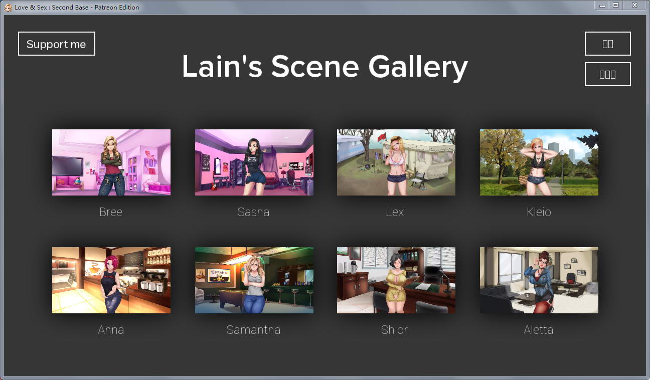 性感的爱 Ver19.81c 汉化作弊版+CG【PC+安卓/全CV】 畅玩游戏 预览第11张-XACG动漫资源社——中文ACG动漫游戏社区