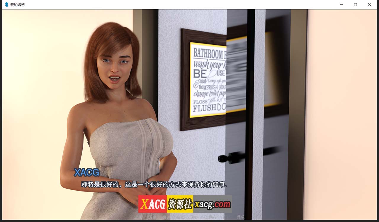 【欧美SLG/汉化】爱的诱惑 V1.1 汉化版【PC+安卓/2G】 畅玩游戏 预览第7张