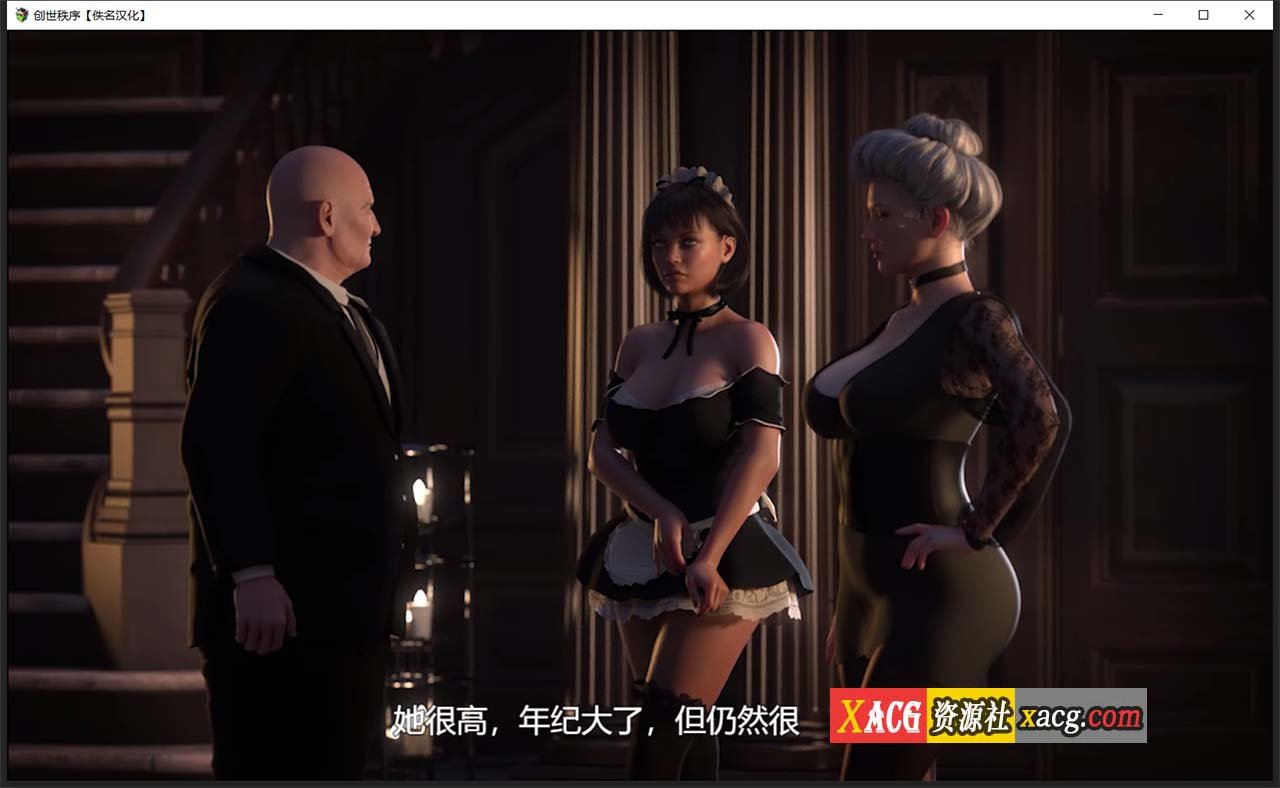 【超神级RPG/汉化/动态】创世秩序 v.53121 逍遥汉化版【PC+安卓/5G】 畅玩游戏 预览第14张