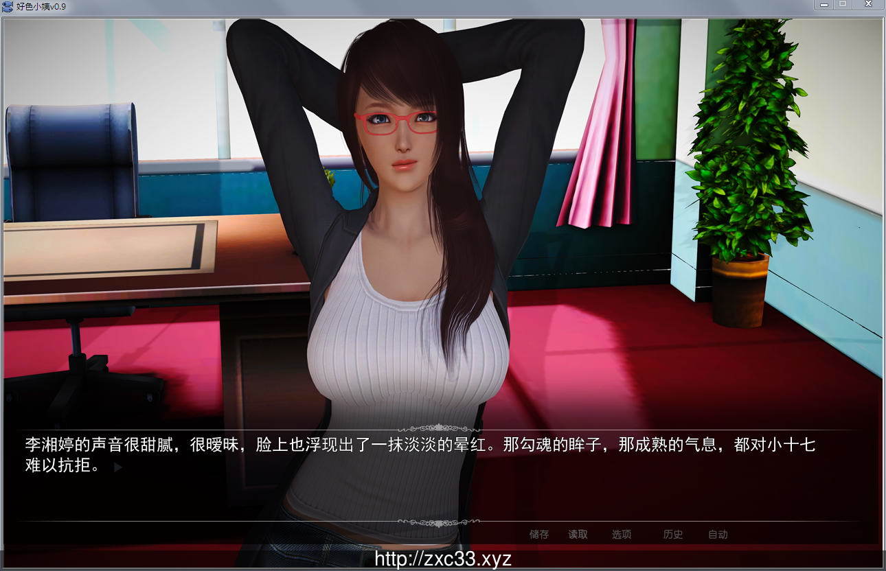 好色小姨 V0.9 中文版 畅玩游戏 预览第3张