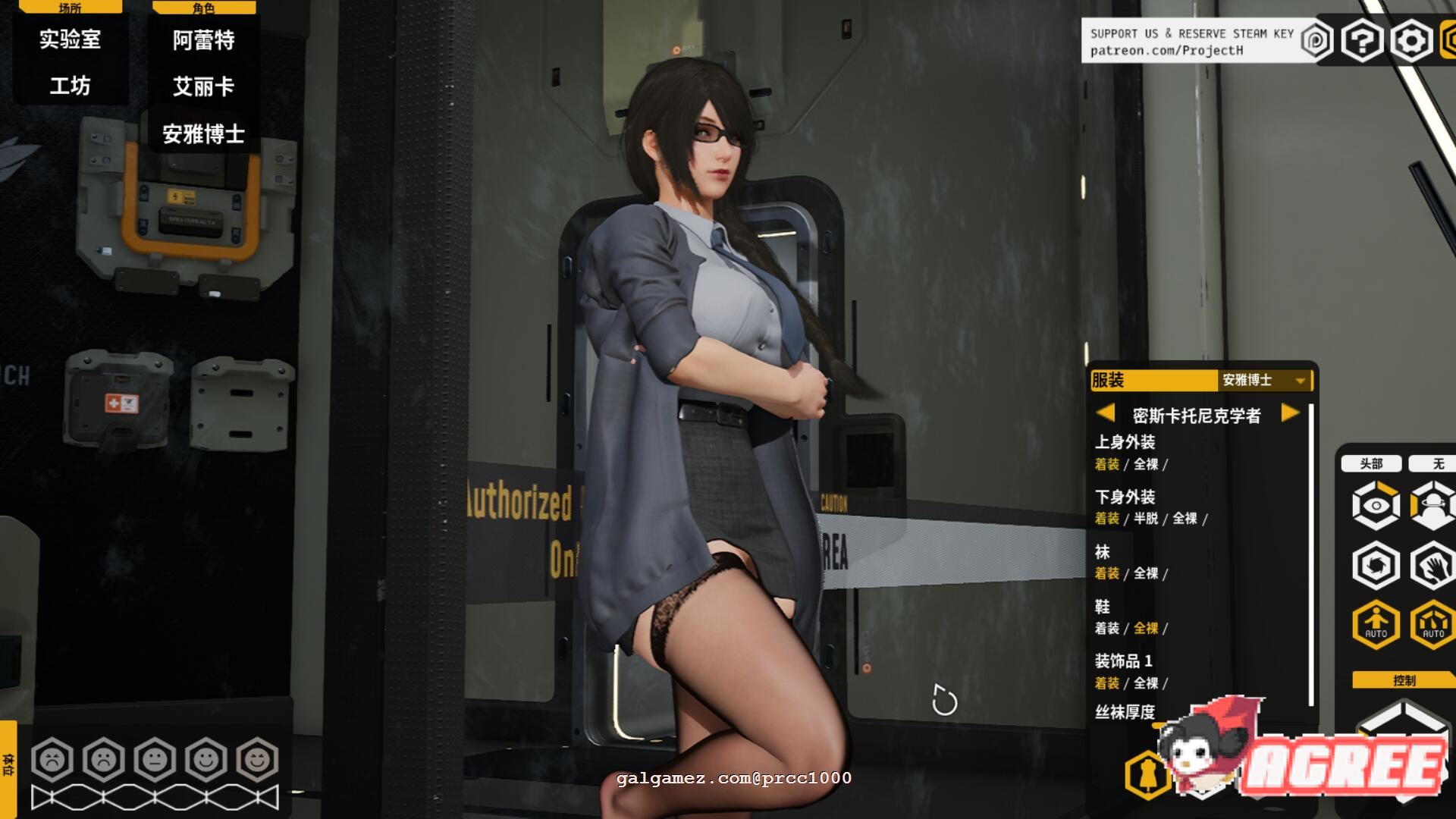 【极品3D/中文/全动态】堕落玩偶-爱欲行动V0.34中文步兵版[增加安雅新换装]【10G】 畅玩游戏 预览第3张