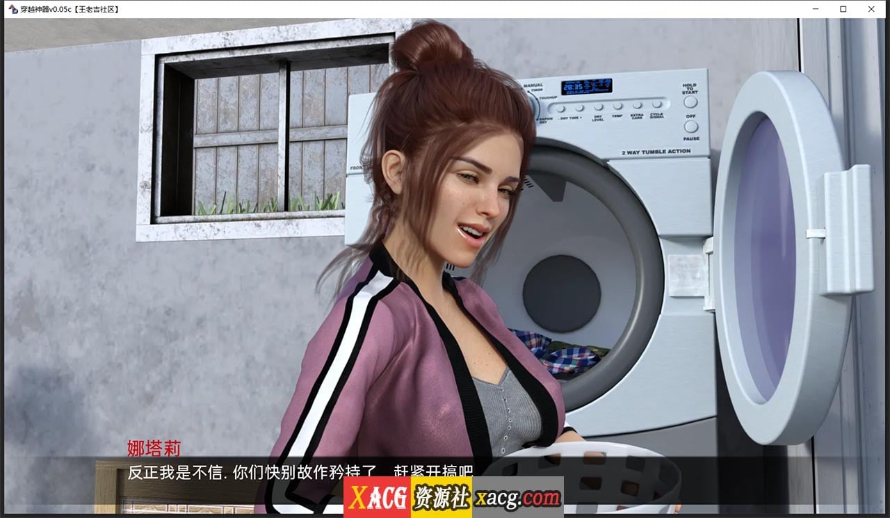 【神级SLG/汉化/双端】穿越神器0.05C精翻版 【PC+安卓/2G/新汉化】 畅玩游戏 预览第6张-XACG动漫资源社——中文ACG动漫游戏社区 【神级SLG/汉化/双端】穿越神器0.05C精翻版 【PC+安卓/2G/新汉化】 畅玩游戏 预览第6张