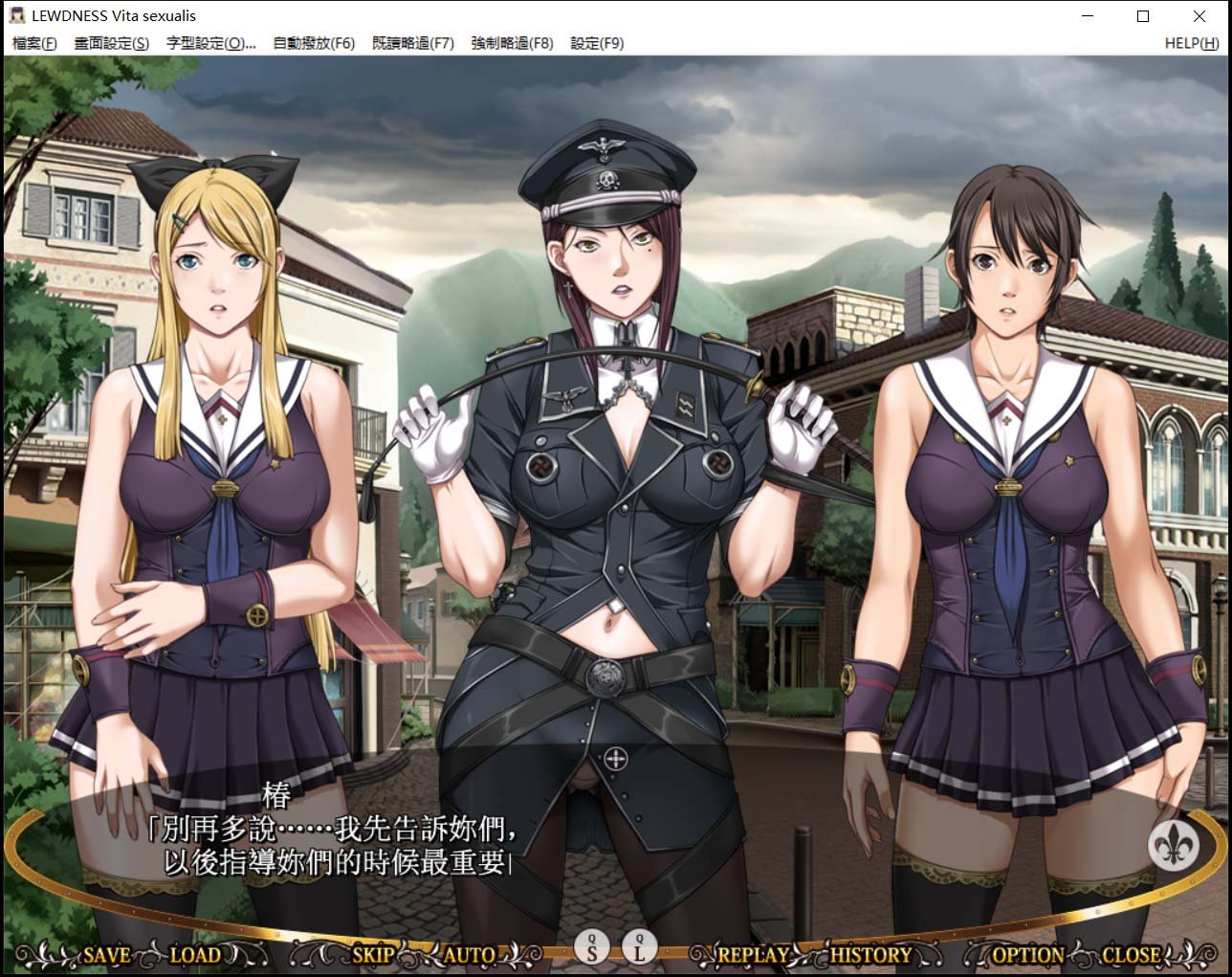 【经典拔作ADV/汉化】[圣少女]大小姐恶堕学院 完整汉化版 + CG【PC+安卓/5G】 畅玩游戏 预览第10张