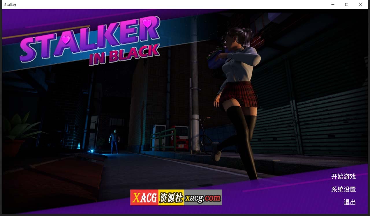 【调教3D/官中/全动态】黑衣追踪者-尾行精神续作v1.0 - ストーカー 官方中文版【1.7G】 畅玩游戏 预览第1张