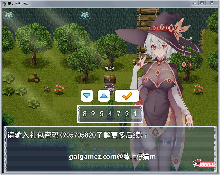 【国产RPG/中文/步兵中文CV】魔女秘药Ver1.0 官方中文版+CG【更新/1.1G】 畅玩游戏 预览第5张-XACG动漫资源社——中文ACG动漫游戏社区 【国产RPG/中文/步兵中文CV】魔女秘药Ver1.0 官方中文版+CG【更新/1.1G】 畅玩游戏 预览第5张