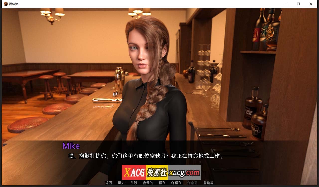 【欧美SLG/汉化/动态】裸体学校 V0.18 Nudist School 汉化版【PC+安卓/3G】 畅玩游戏 预览第4张