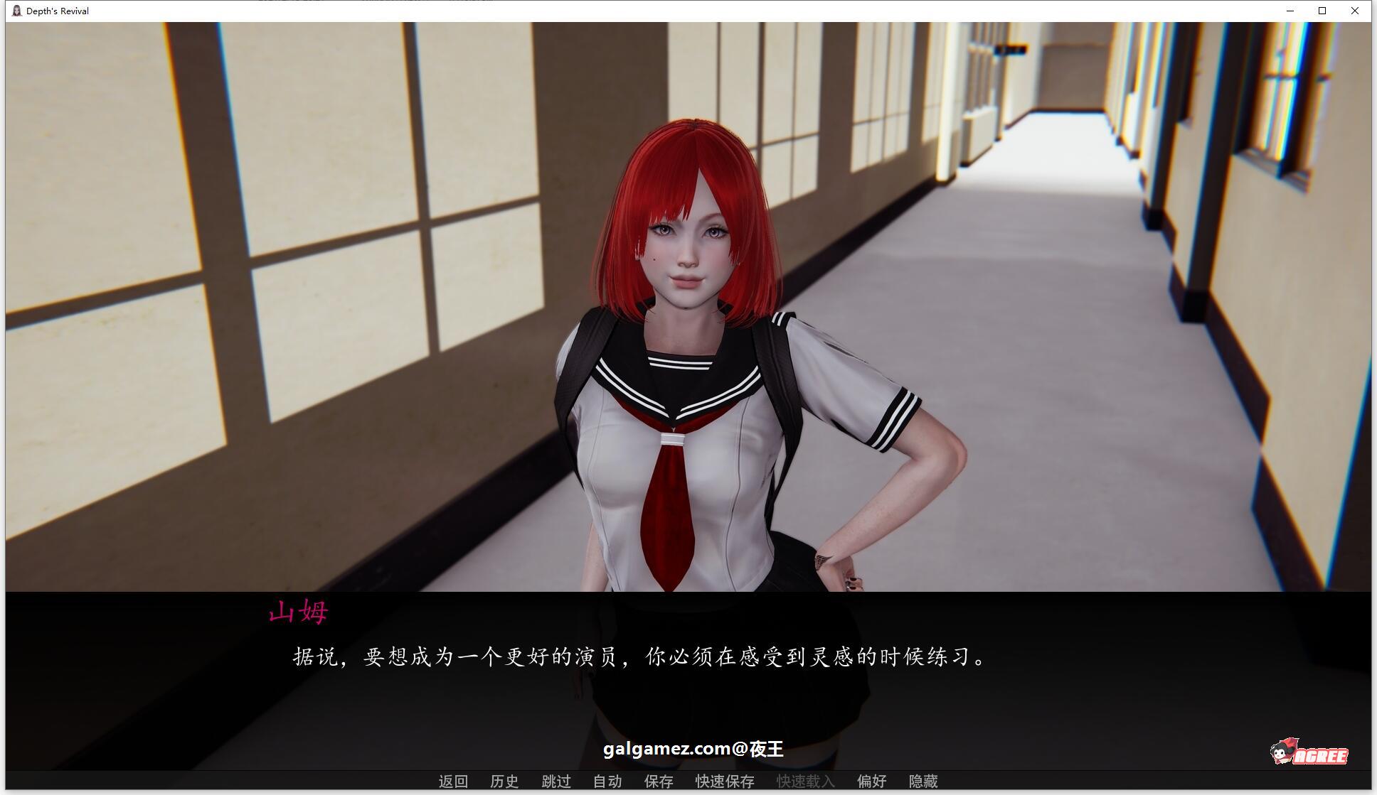 【国风SLG/汉化/动态】深度觉醒 V4.5 精翻汉化版【PC+安卓/4.8G/3月更新】 畅玩游戏 预览第5张