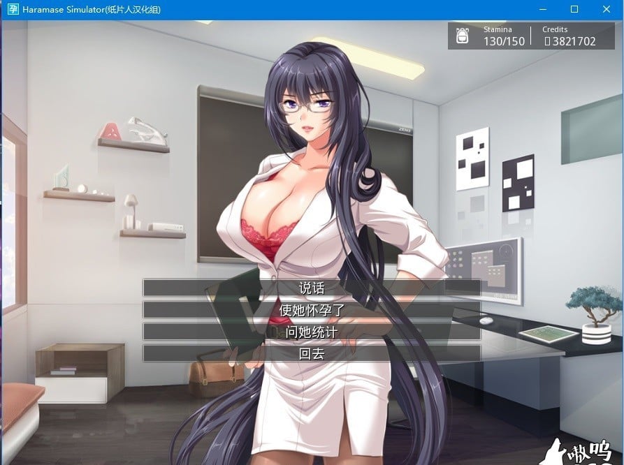 【欧美SLG/汉化】模拟后宫~Haramase Simulator V0.3.1.1【PC+安卓/4G】 畅玩游戏 预览第2张