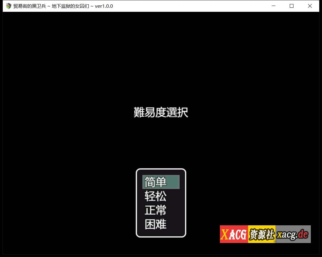 【大作RPG/汉化/动态】[幼心君]交易街黑卫兵~地下监狱和女囚们1.05云汉化版【新汉化/1.5G】 畅玩游戏 预览第6张