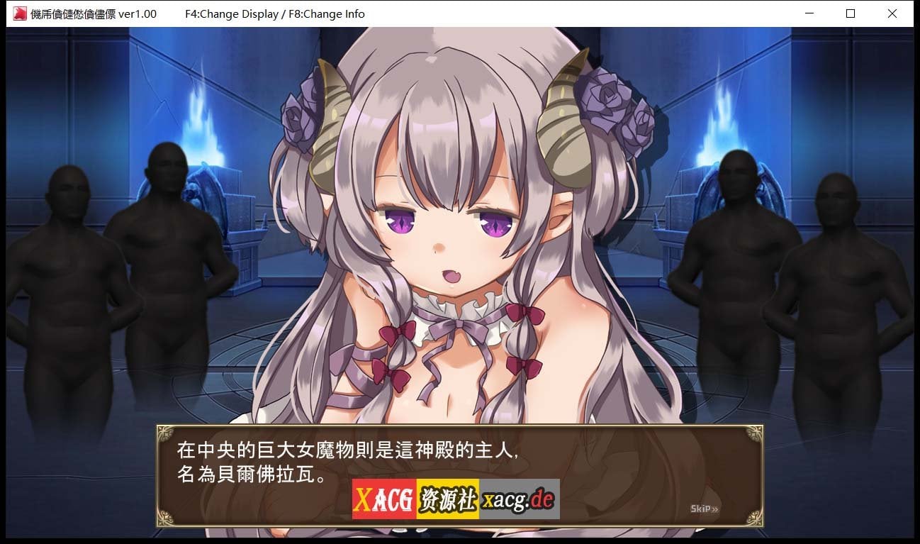 【ARPG/中文/全动态】克洛伊黑暗之星 ダークオブクロエ 官方中文版【200M】 畅玩游戏 预览第5张-XACG动漫资源社——中文ACG动漫游戏社区 【ARPG/中文/全动态】克洛伊黑暗之星 ダークオブクロエ 官方中文版【200M】 畅玩游戏 预览第5张