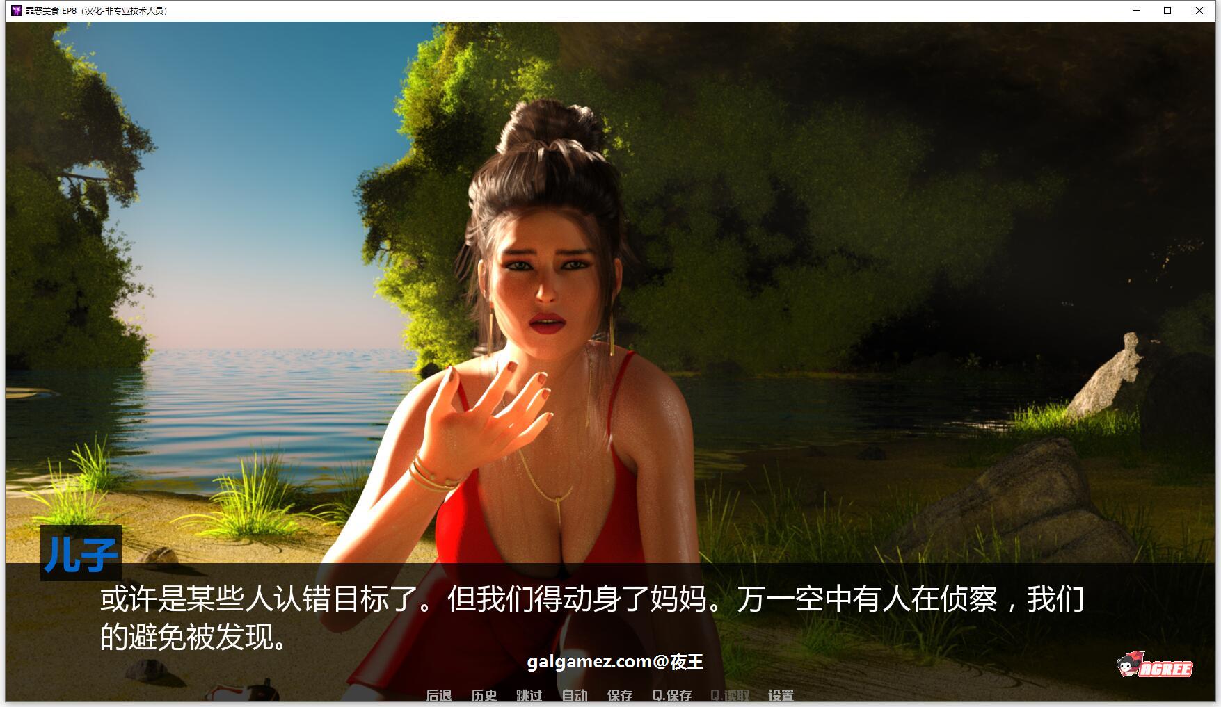 【欧美SLG/汉化/动态】罪恶美食 EP1-EP9 精翻汉化版+全CG【更新/PC+安卓/5.5G】 畅玩游戏 预览第8张