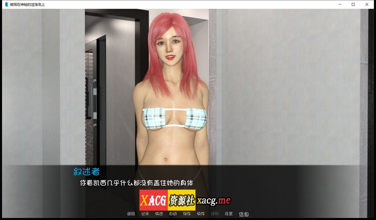 【欧美SLG/汉化/动态】被困在神秘的淫荡岛上 V0.5.5 最新汉化版【PC+安卓/2G】 畅玩游戏 预览第5张