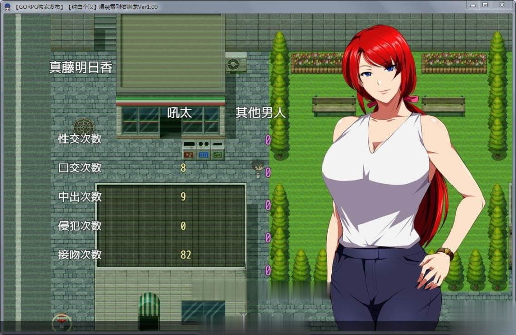 【RPG/汉化/NTR】爆炎雷钢~佑狮龙 V1.0 精翻汉化版【700M】【新汉化】 畅玩游戏 预览第7张-XACG动漫资源社——中文ACG动漫游戏社区