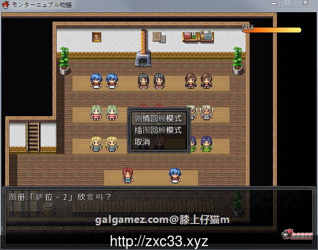 【探索RPG/汉化】开放小镇：蒙太奇物语！精修汉化版+全CG存档+全CG包【NTR全村/300M】 畅玩游戏 预览第3张