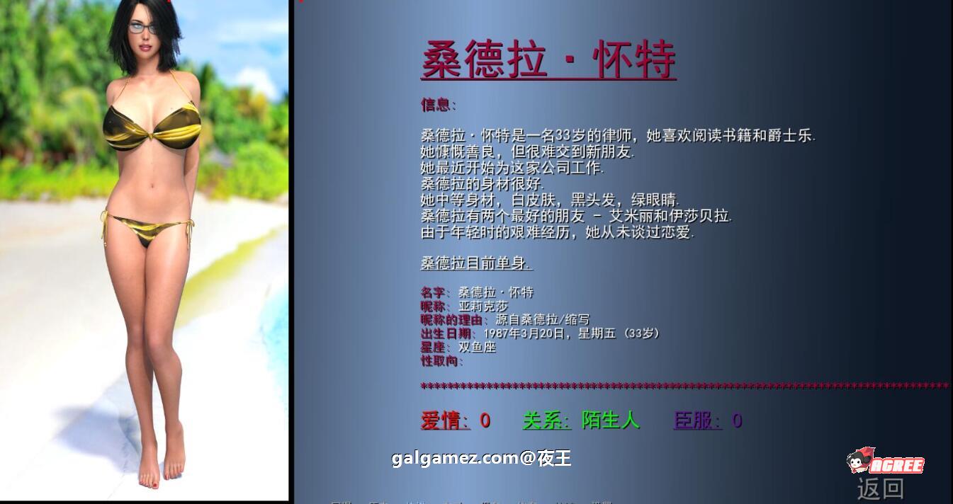 【欧美SLG/汉化/动态CG】重逢 Ver3.0 精修汉化版+全CG【大更新/PC+安卓/10G】 畅玩游戏 预览第15张-XACG动漫资源社——中文ACG动漫游戏社区 【欧美SLG/汉化/动态CG】重逢 Ver3.0 精修汉化版+全CG【大更新/PC+安卓/10G】 畅玩游戏 预览第15张