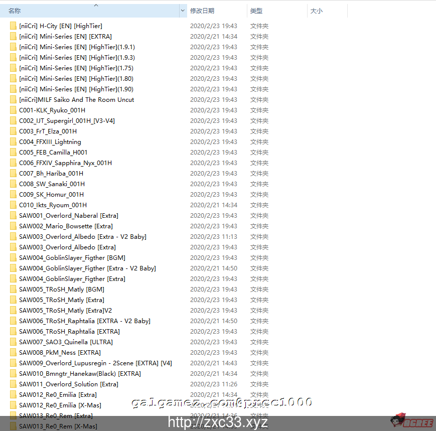 【互动SLG/合集/全动态】NiiCri大师综漫同人游戏！10月最新合集【新H/新人物/71部BD/3G】 畅玩游戏 预览第5张