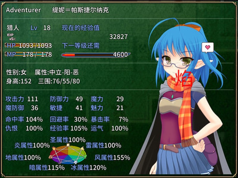 【RPG/官中/步兵】迷宫物语 - FALL IN LABYRINTH steam官中步兵版【1.95G】 畅玩游戏 预览第4张