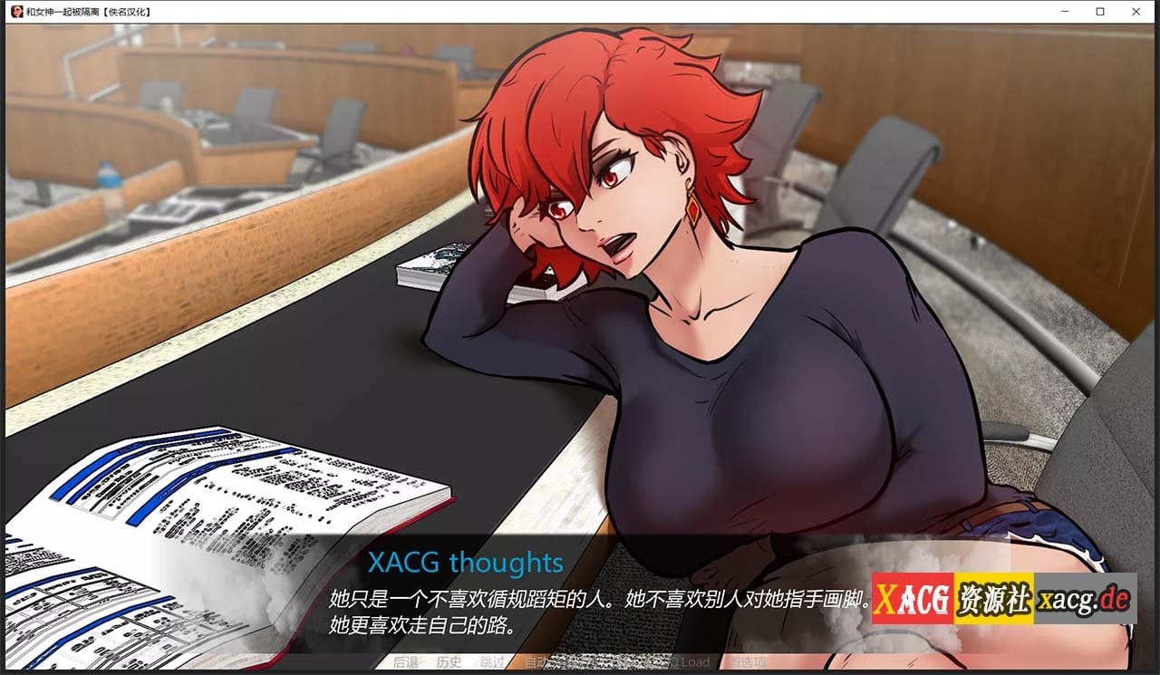 【欧美2D/汉化/动态】与女神一起被隔离 V0.2.4 精翻汉化作弊版【PC+安卓/500M】 畅玩游戏 预览第7张