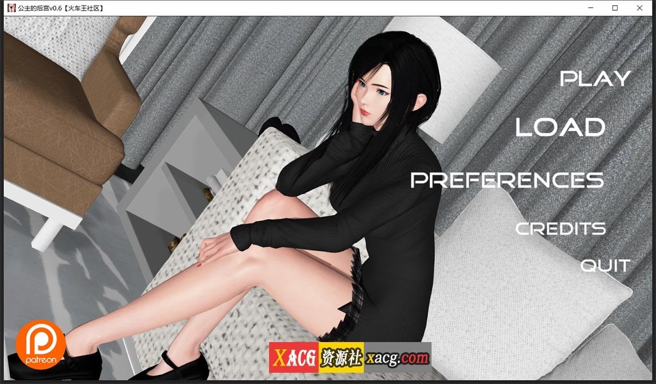 【亚洲风SLG/汉化】公主的后宫 V0.6 汉化版【PC+安卓/4G】 畅玩游戏 预览第1张