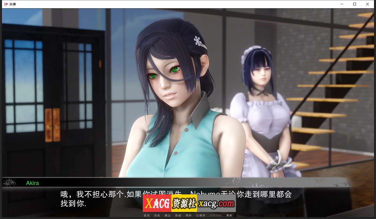 【欧美SLG/汉化/动态】失事V2.1 汉化版【PC+安卓/2G】 畅玩游戏 预览第2张