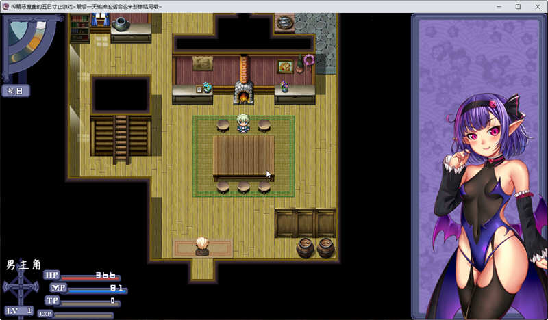 【日系RPG/中文】榨精恶魔酱的五日寸止游戏~Ver1.1 中文无码空白作弊版【4G/PC+安卓/8月更新】 畅玩游戏 预览第11张