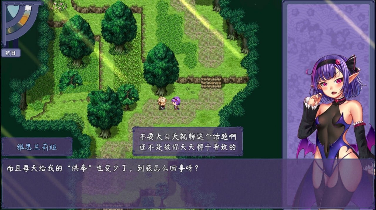 【日系RPG/中文】榨精恶魔酱的五日寸止游戏~Ver1.1 中文无码空白作弊版【4G/PC+安卓/8月更新】 畅玩游戏 预览第14张