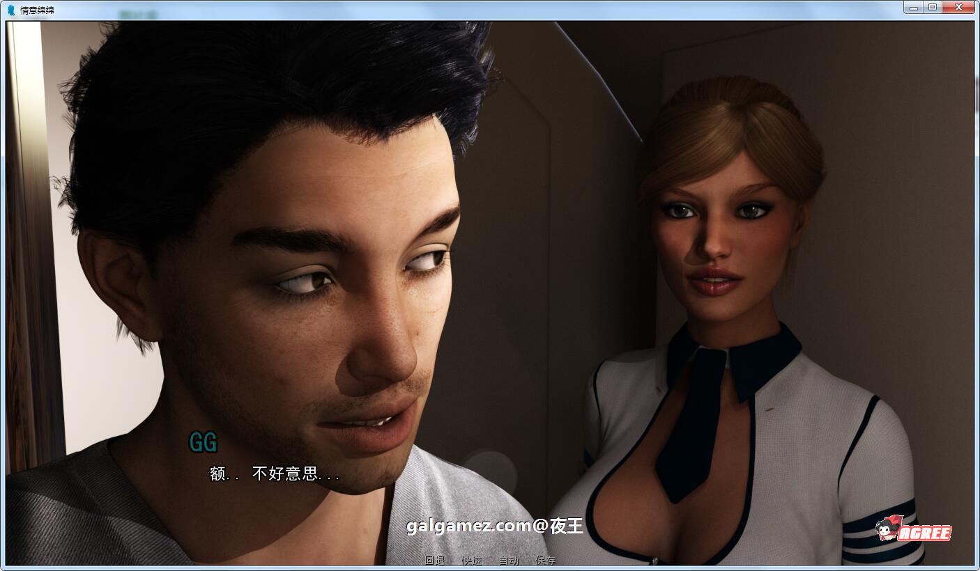 【欧美SLG/汉化/动态】情意绵绵 V0.30精翻汉化版+全CG【PC+安卓/新汉化/2.6G】 畅玩游戏 预览第4张