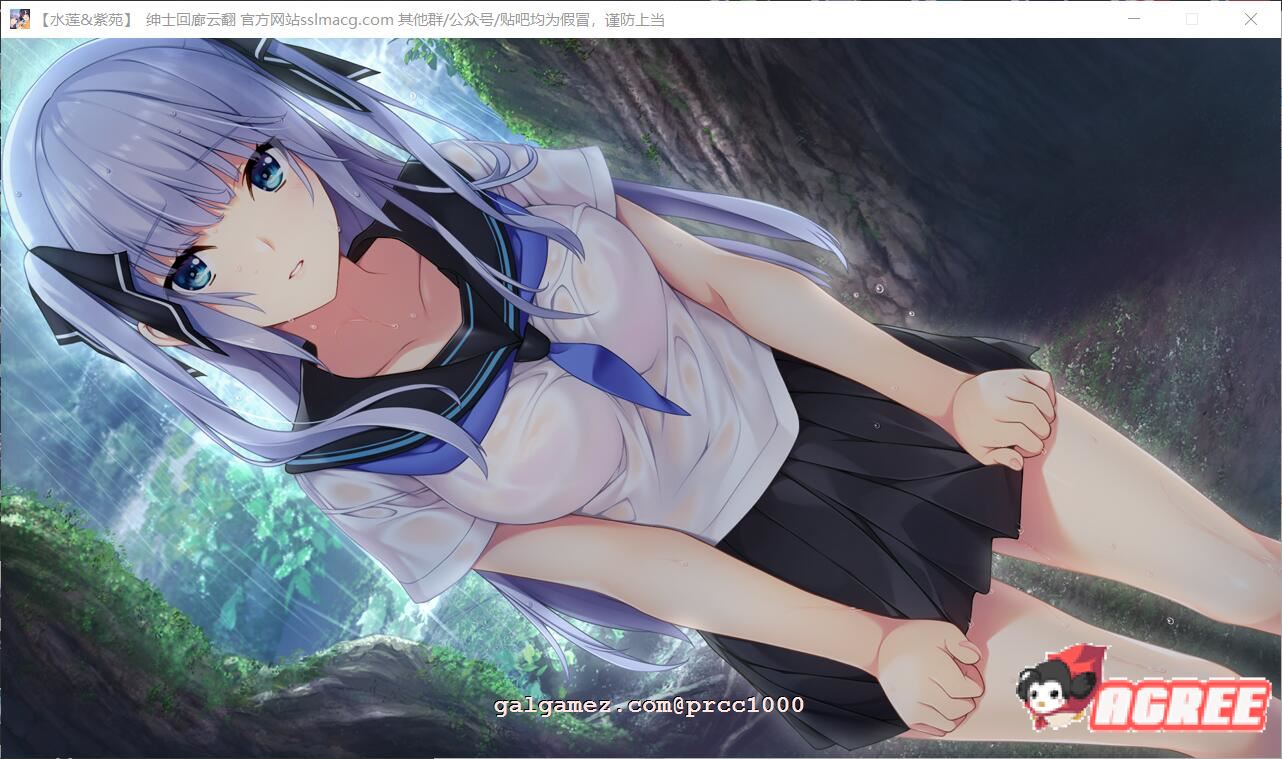 【极品ADV/汉化】水莲&紫苑 [如月真绫制作组新作]V1.0云汉化版【3G/新汉化/全CV】 畅玩游戏 预览第12张