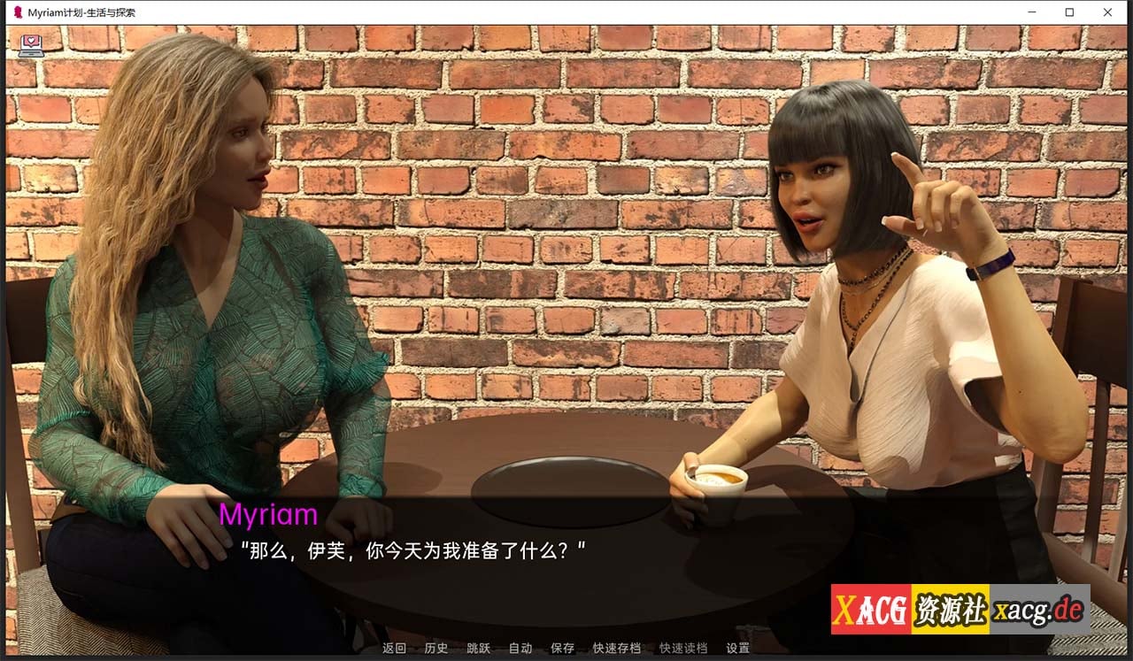 【欧美SLG/汉化】Myriam计划——生活与探索 CH2.06b 【PC+安卓/1.5G/新汉化】 畅玩游戏 预览第7张-XACG动漫资源社——中文ACG动漫游戏社区 【欧美SLG/汉化】Myriam计划——生活与探索 CH2.06b 【PC+安卓/1.5G/新汉化】 畅玩游戏 预览第7张