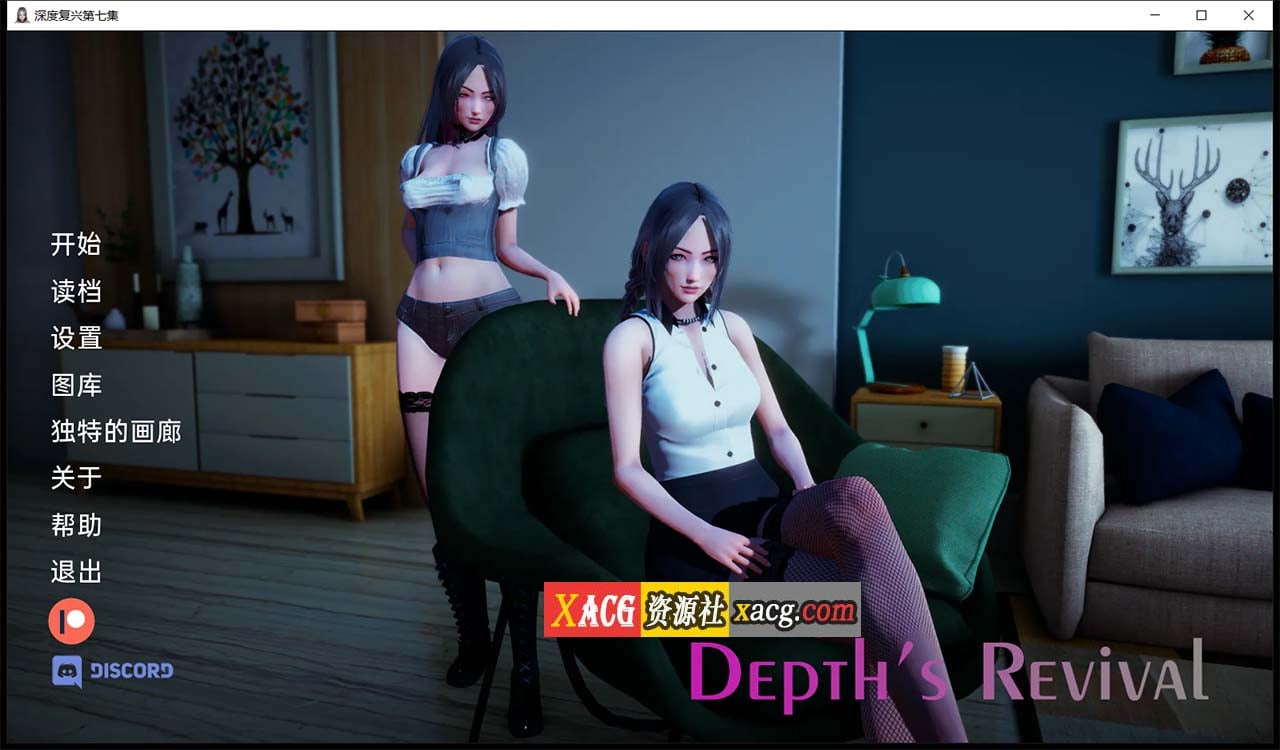 【亚洲风SLG/汉化/动态】深度觉醒 CH7.9 精翻汉化版【PC+安卓/2G/3月更新】 畅玩游戏 预览第2张