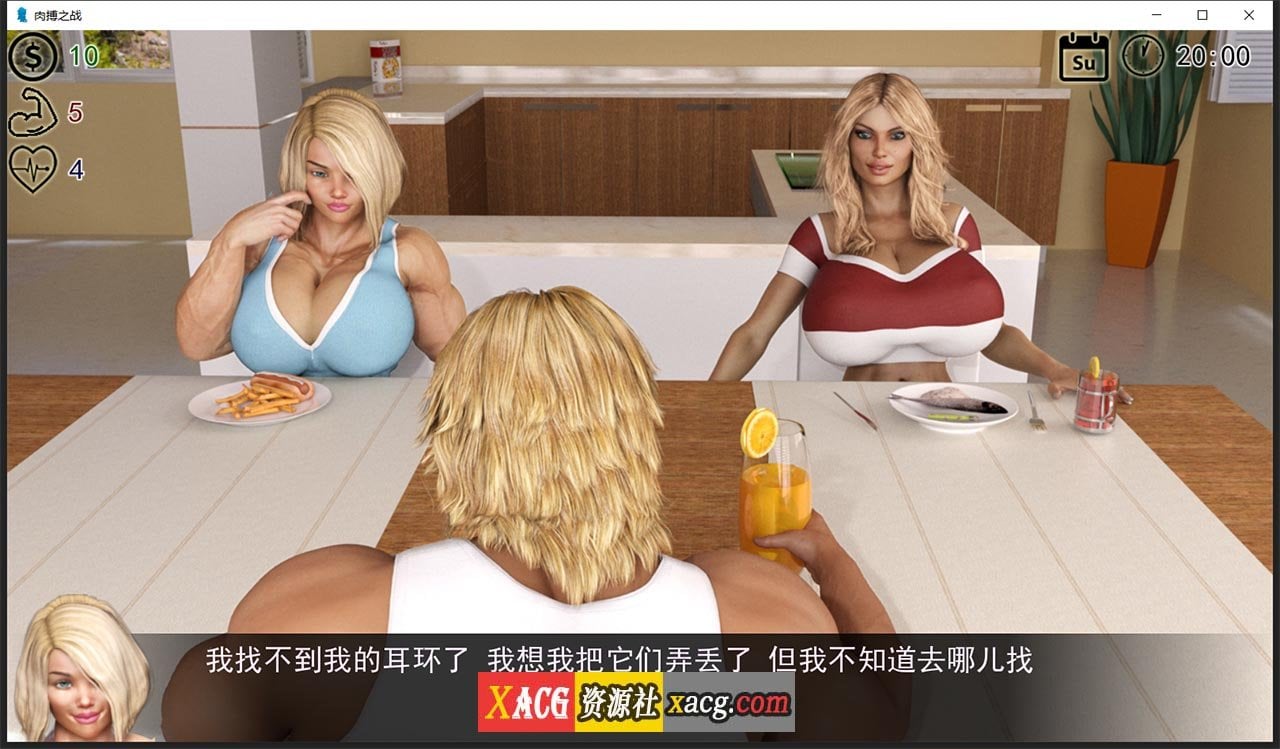 【超霸气SLG/汉化/动态】肉搏之战！精翻汉化完结版【PC+安卓/2G】 畅玩游戏 预览第3张