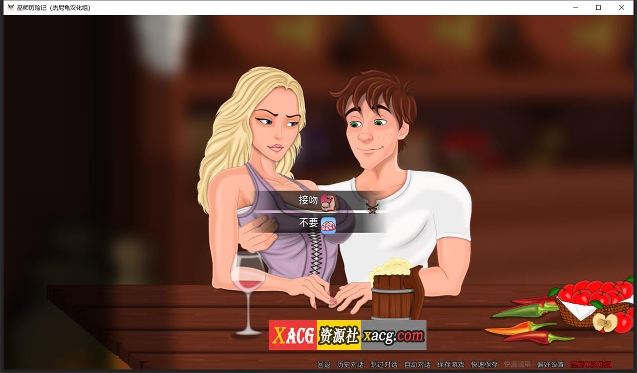 【欧美SLG/汉化/动态】巫师历险记 V0.1.27.2 精翻汉化版【PC+安卓/4G/新汉化】 畅玩游戏 预览第4张