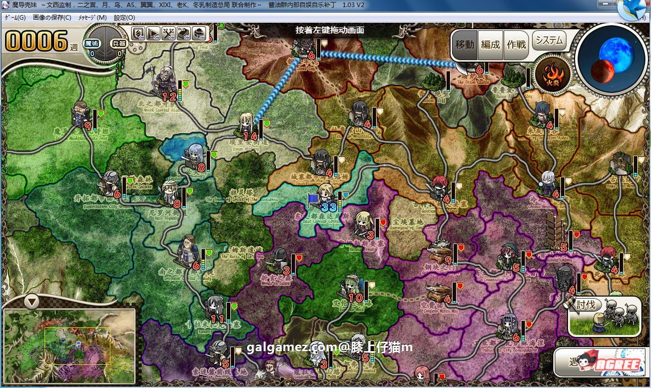 【大型战略SLG/汉化】魔导巧殻：暗月女神的导国咏唱！V3 完整汉化版+全CG【全CV/6G】 畅玩游戏 预览第5张