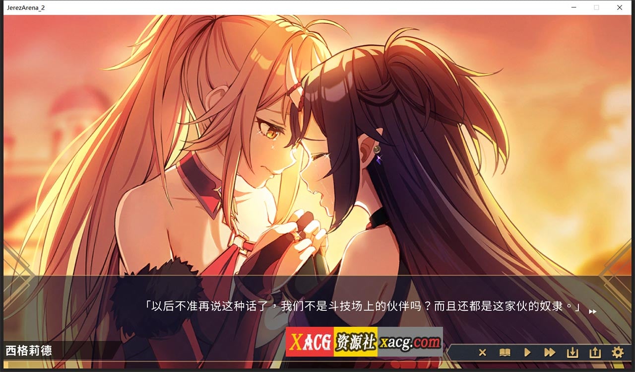 【经营SLG/中文/全CV】赫雷斯的角斗场2 官方中文步兵版【1G/新作】 畅玩游戏 预览第12张