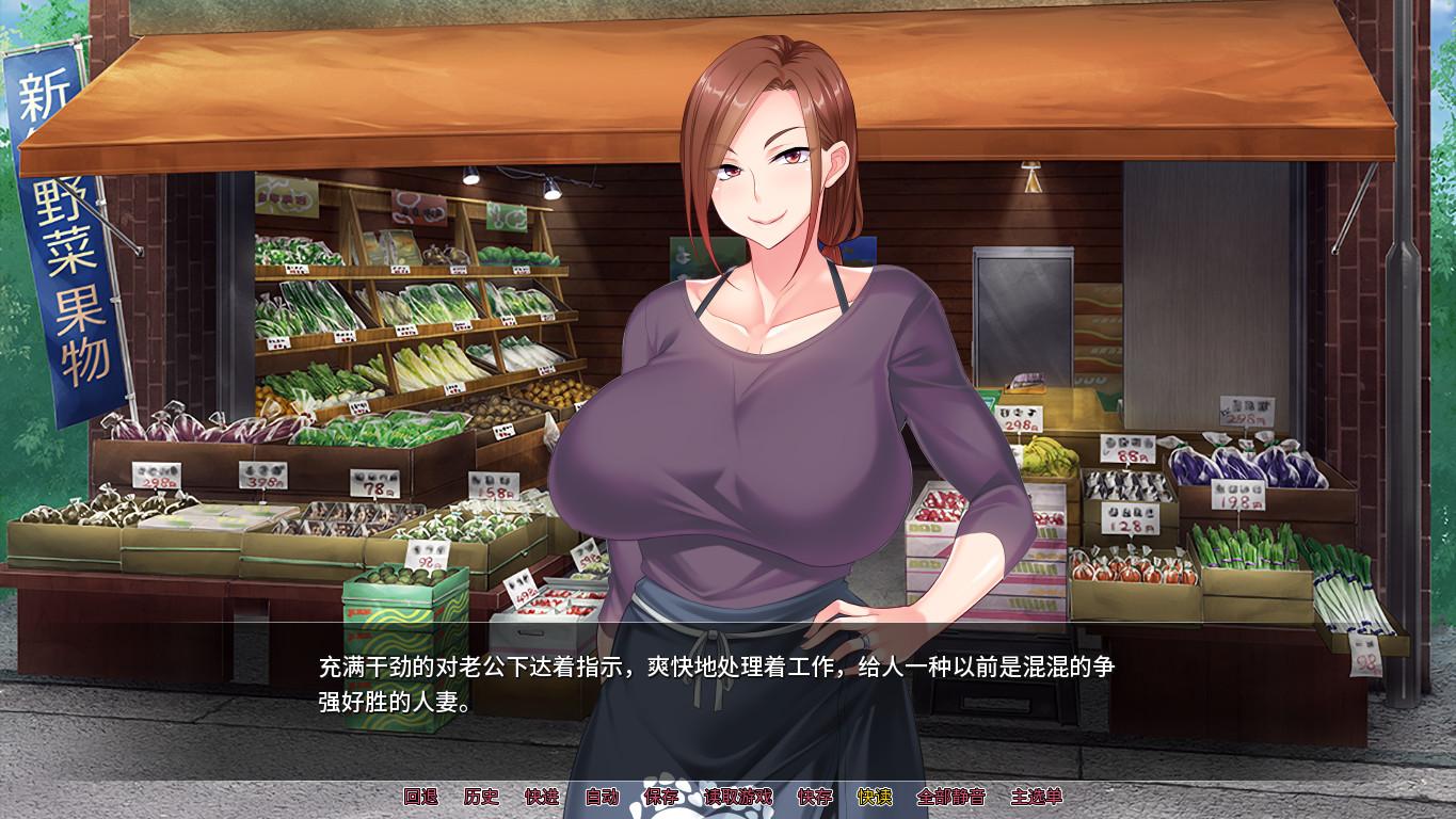 【拔作ADV/中文】[miel]羞耻人妻NTR STEAM官方中文版【1G】 畅玩游戏 预览第4张