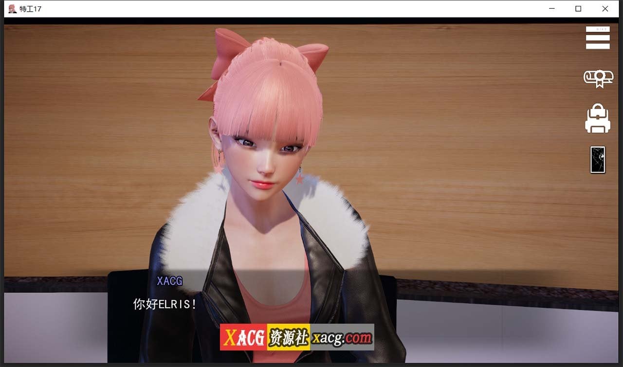 【亚洲风SLG/中文/动态】特工17 V20.3 官方中文版【PC+安卓/4G/紧急更新】 畅玩游戏 预览第4张