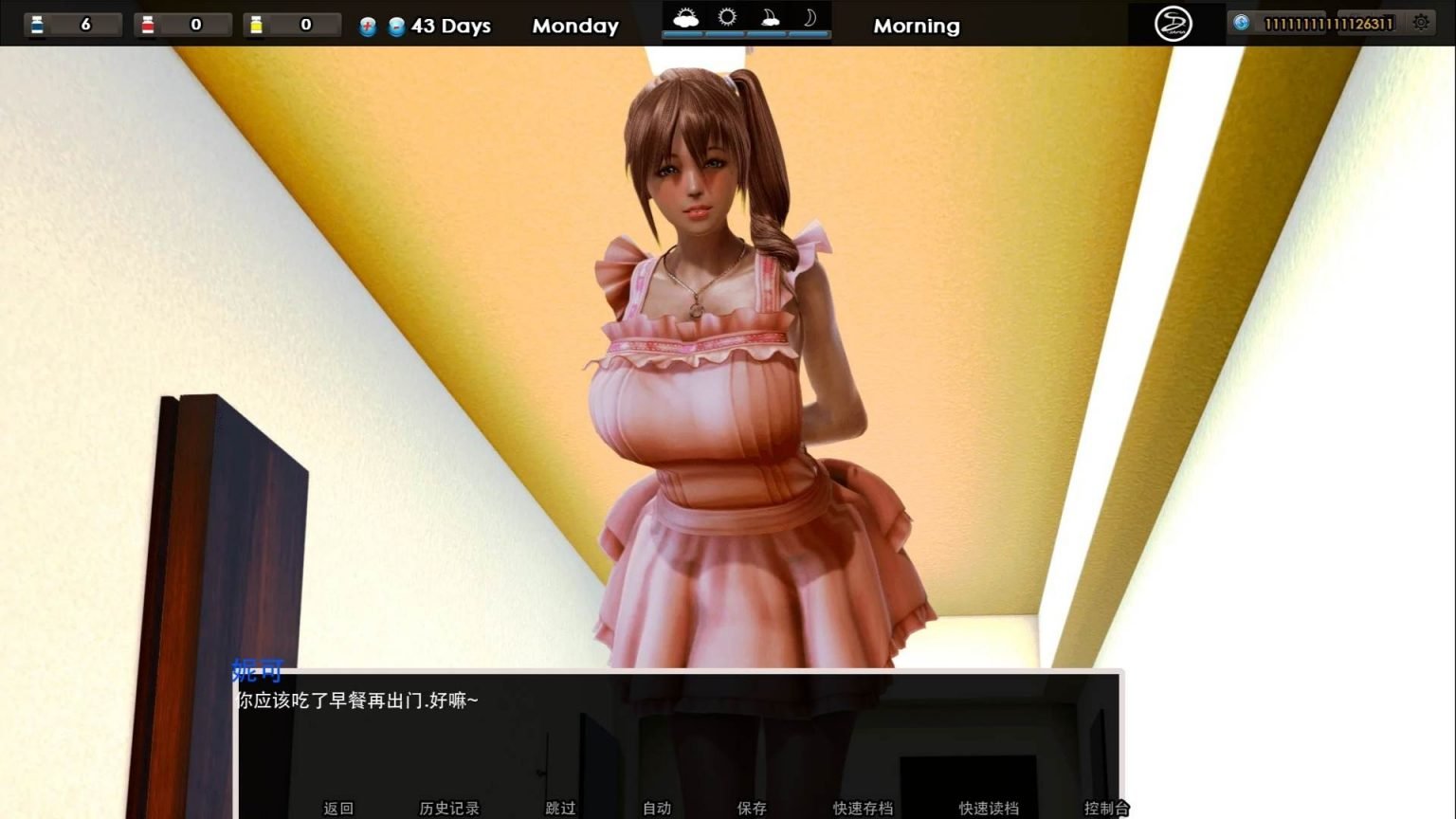 【大作SLG/汉化/动态】腐蚀(腐化)V2.60 精翻汉化作弊版 【PC+安卓/更新剧情/4G】 畅玩游戏 预览第8张-XACG动漫资源社——中文ACG动漫游戏社区 【大作SLG/汉化/动态】腐蚀(腐化)V2.60 精翻汉化作弊版 【PC+安卓/更新剧情/4G】 畅玩游戏 预览第8张