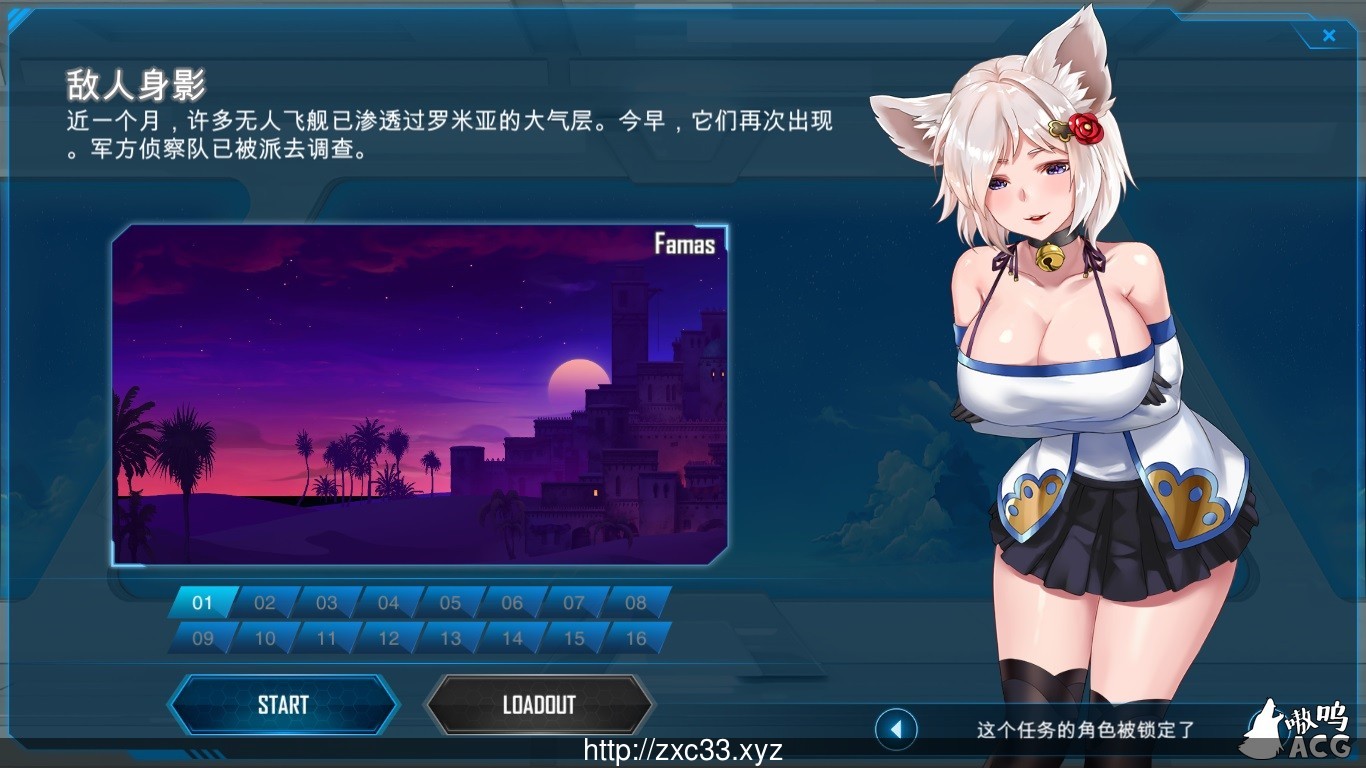 绅士少女指挥官!V1.04官中破解版/步兵社保 畅玩游戏 预览第3张-XACG动漫资源社——中文ACG动漫游戏社区