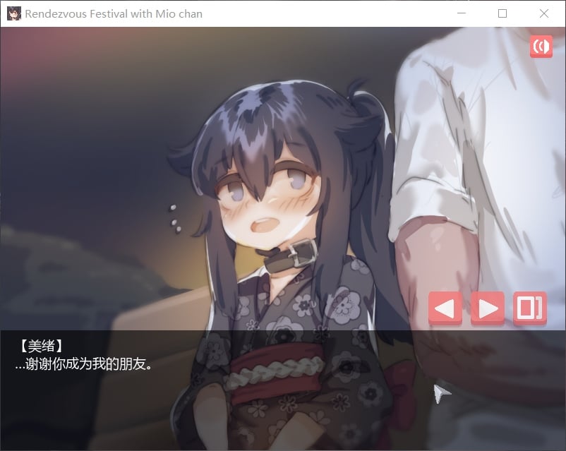 【像素SLG/中文/全动态】在阴暗房间中和独孤女孩子的物语！官方中文版【安卓+PC/210M】 畅玩游戏 预览第7张