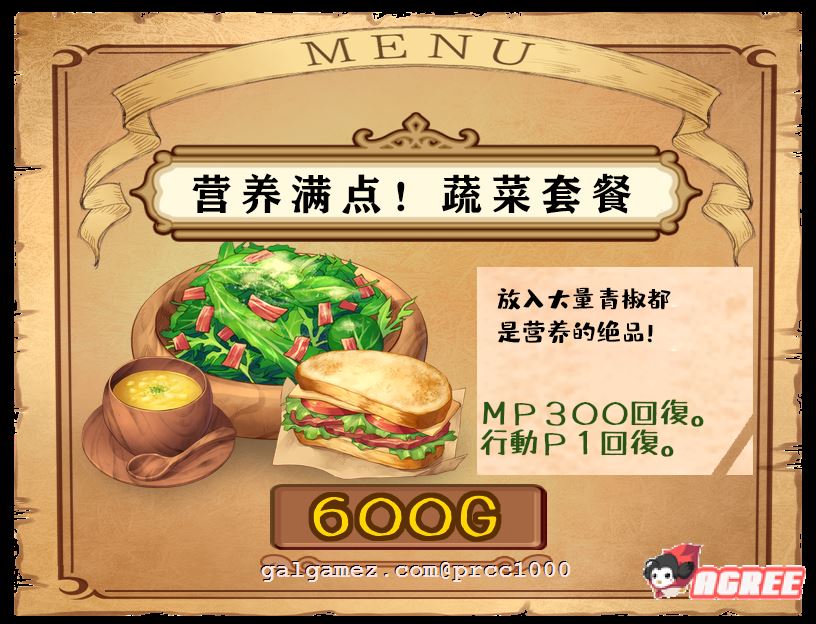 【养女儿RPG/汉化/触摸】小小的命运~完整精翻汉化版【1.9G/新汉化】 畅玩游戏 预览第10张