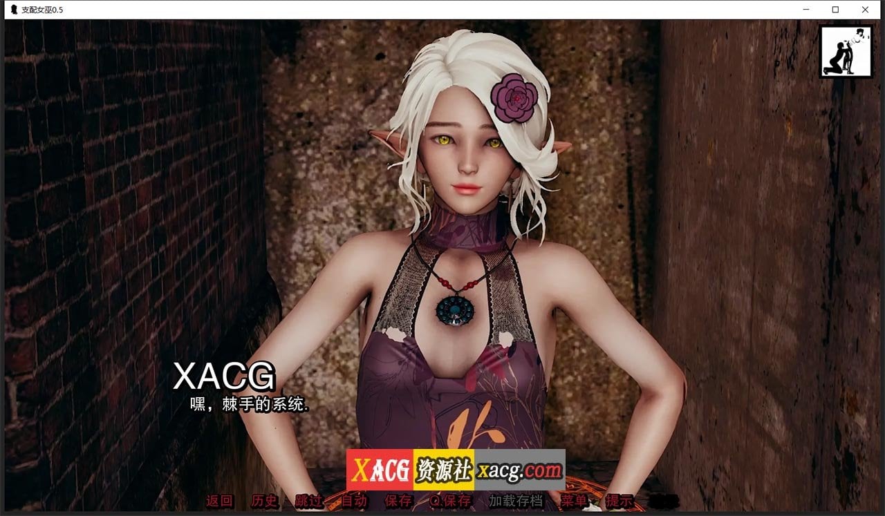 【亚洲风SLG/汉化/动态】支配女巫0.6 精翻汉化版【PC+安卓/2G】 畅玩游戏 预览第10张