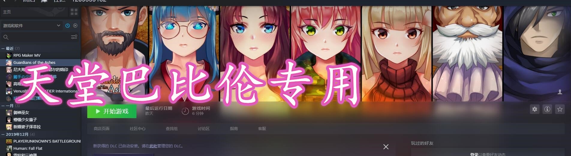 【大型ARPG/中文/全动态】H版暗黑-灰烬守护者V1.23 Steam官方中文更新版/已打H补丁【6.5G】 畅玩游戏 预览第2张-XACG动漫资源社——中文ACG动漫游戏社区 【大型ARPG/中文/全动态】H版暗黑-灰烬守护者V1.23 Steam官方中文更新版/已打H补丁【6.5G】 畅玩游戏 预览第2张