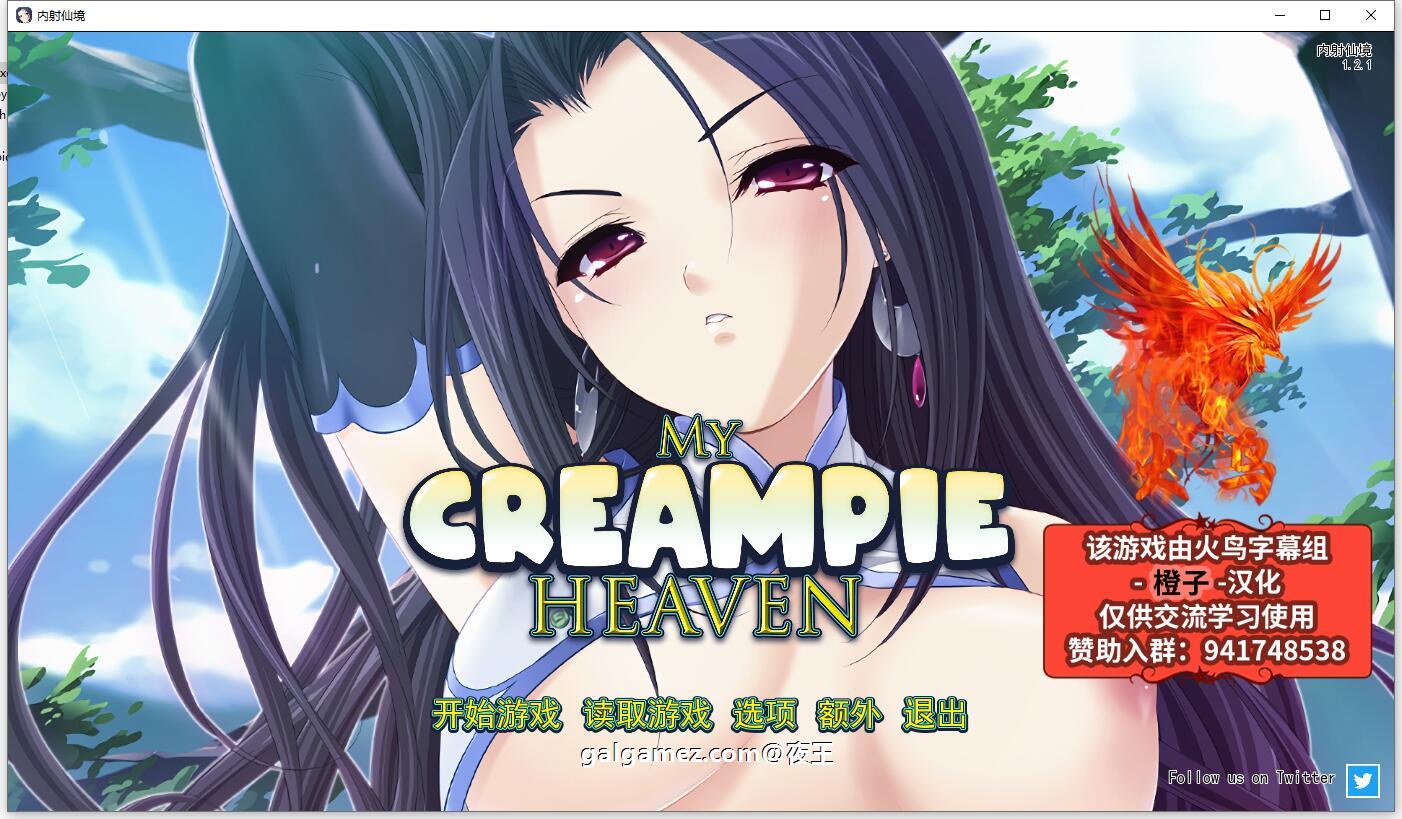 【ADV拔作/汉化】用种子来净化女神！内“射”仙境！精翻汉化版【新汉化/PC+安卓/3G】 畅玩游戏 预览第1张