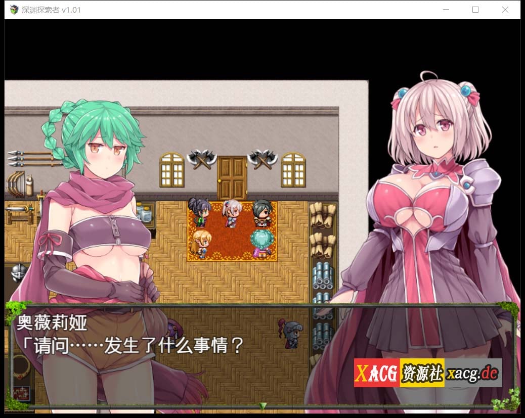 【探索RPG/中文】深渊探索者:向着更深处的黑暗 STEAM官方中文步兵版【新作/CV/1.5G】 畅玩游戏 预览第4张-XACG动漫资源社——中文ACG动漫游戏社区 【探索RPG/中文】深渊探索者:向着更深处的黑暗 STEAM官方中文步兵版【新作/CV/1.5G】 畅玩游戏 预览第4张