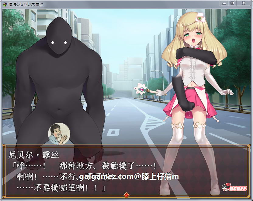 【爆款RPG/汉化/战斗H】魔法少女:尼贝尔·露丝!精修汉化版+全CG存档【350M】 畅玩游戏 预览第5张-XACG动漫资源社——中文ACG动漫游戏社区 【爆款RPG/汉化/战斗H】魔法少女:尼贝尔·露丝!精修汉化版+全CG存档【350M】 畅玩游戏 预览第5张