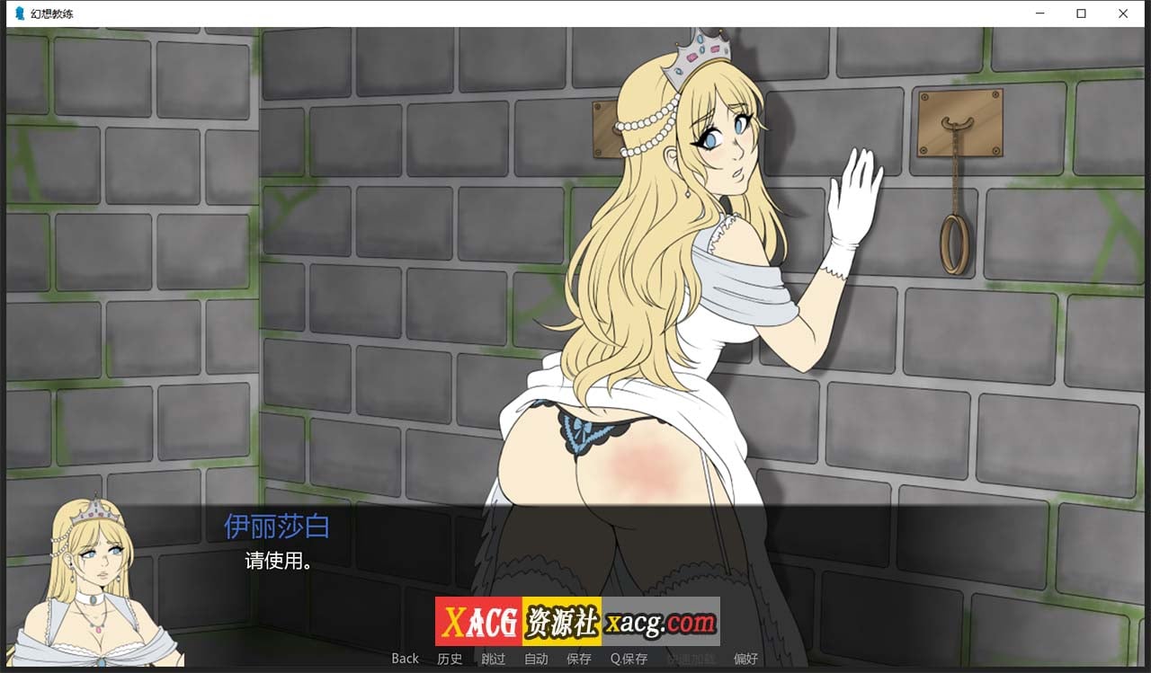 【模拟养成/汉化/2D手绘】幻想训练师 Fantasy Trainer V0.89 精翻汉化版+全CG 【PC+安卓】 畅玩游戏 预览第3张-XACG动漫资源社——中文ACG动漫游戏社区 【模拟养成/汉化/2D手绘】幻想训练师 Fantasy Trainer V0.89 精翻汉化版+全CG 【PC+安卓】 畅玩游戏 预览第3张