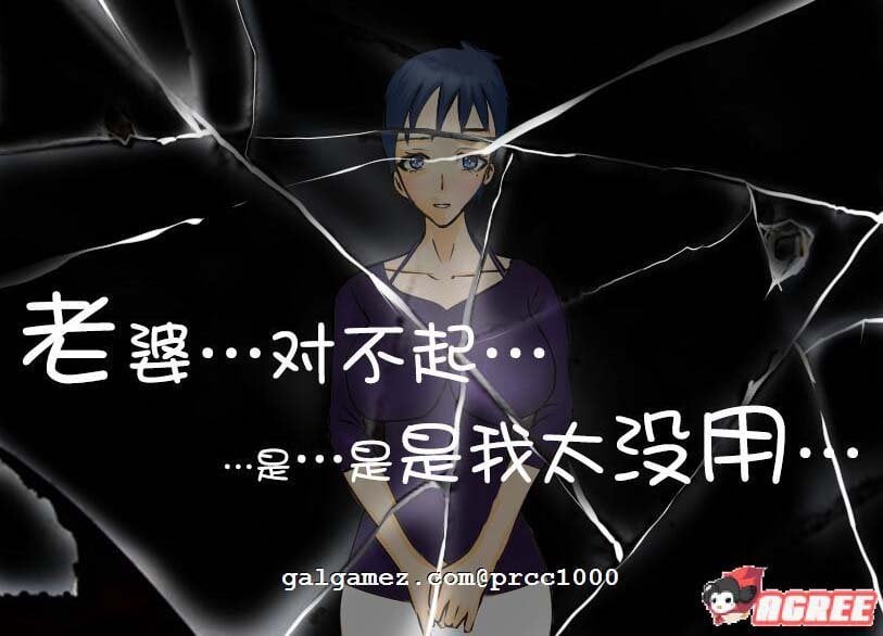 【RPG/汉化/绿帽】犯雪之舍 官方中文版[NRTWORLD]【PC+安卓/500M】 畅玩游戏 预览第6张