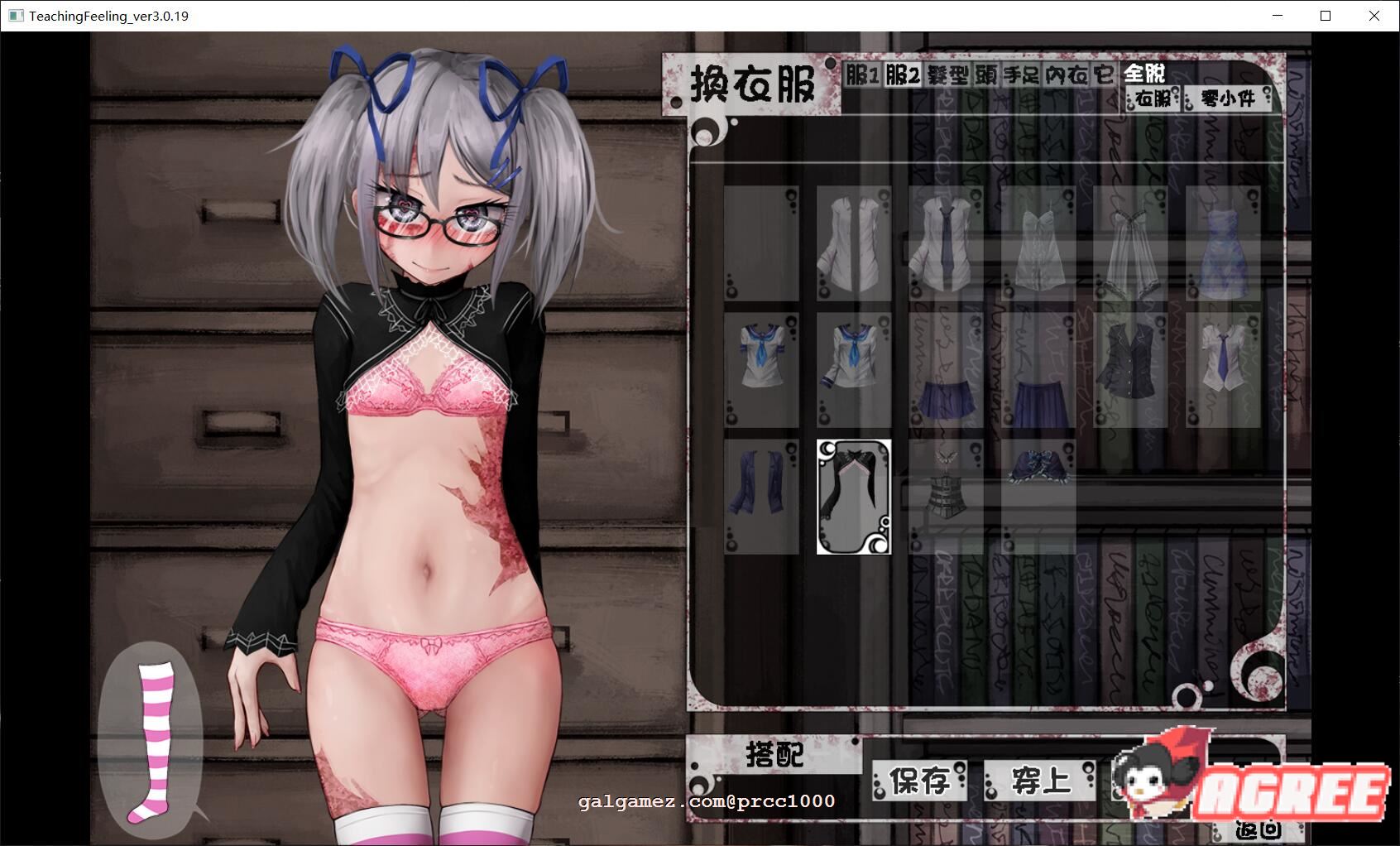 【养成SLG/汉化/动态】奴隶少女希露薇 V3.0完整精修汉化版+存档【2G/12月超大更新】 畅玩游戏 预览第8张